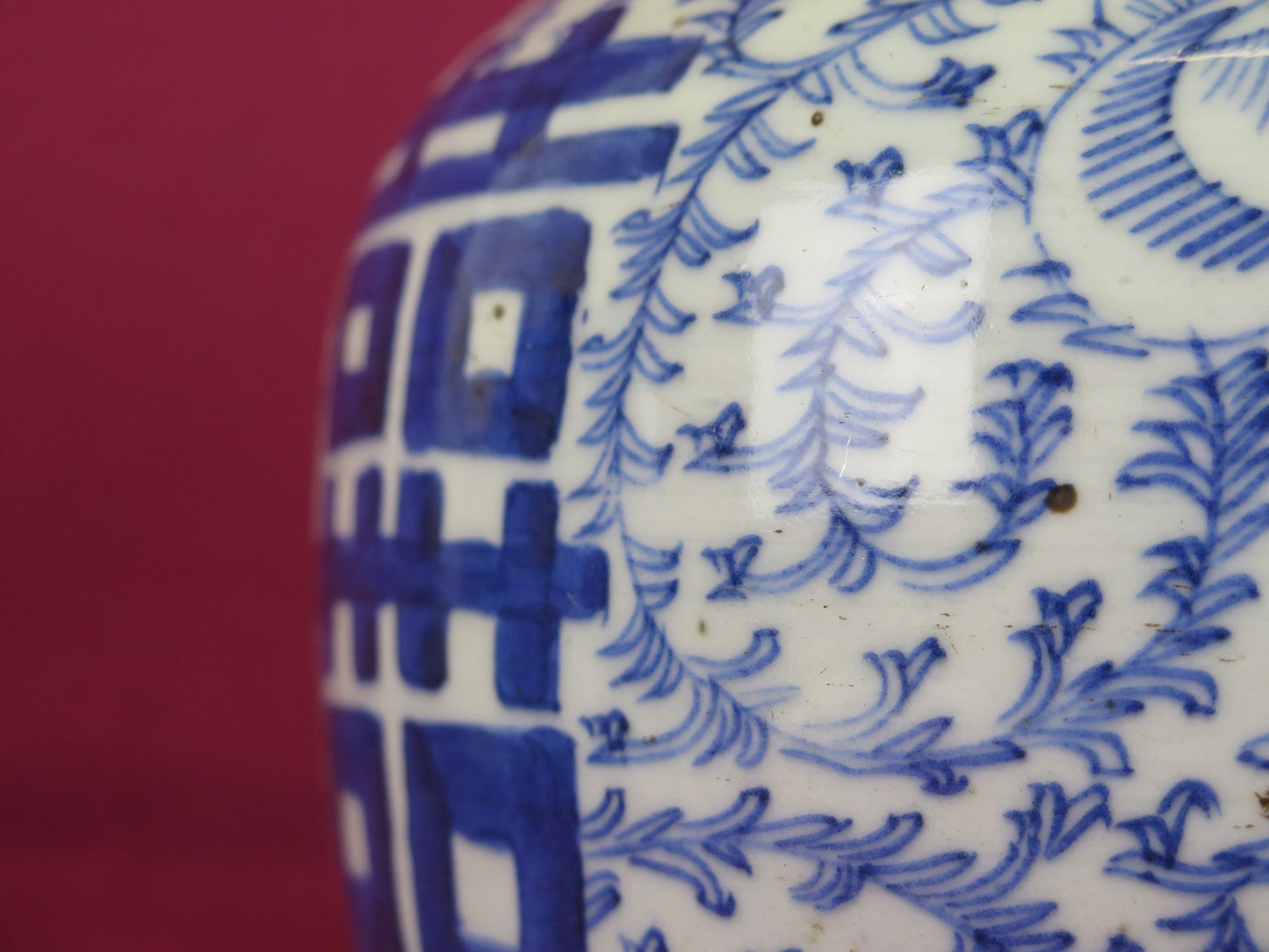 Antique Chinese blue white ceramic vase symbol of happiness Chinese wedding ceramic China CM2