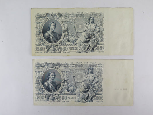 TWO BANKNOTES 500 RUBLES 1912 RUSSIA EMPIRE PAPER MONEY ANTIQUE MONEY BM53.5H