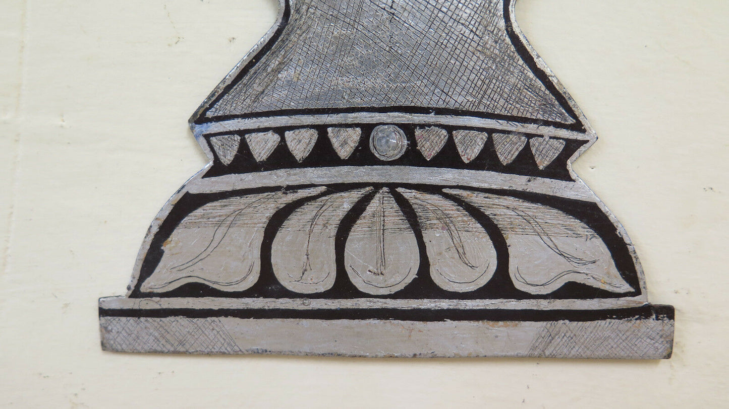 VINTAGE HANDMADE WROUGHT IRON DECORATIVE FRIEZE PAINTED ON IRON CH13 82