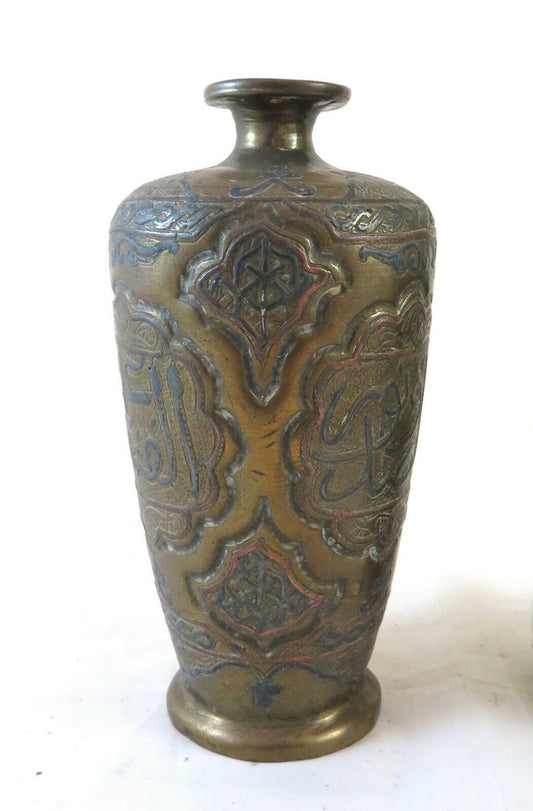 ANTIQUE ARAB COPPER VASE ISLAMIC ARAB ART CHISELLED ISLAM MIDDLE EAST BM6 