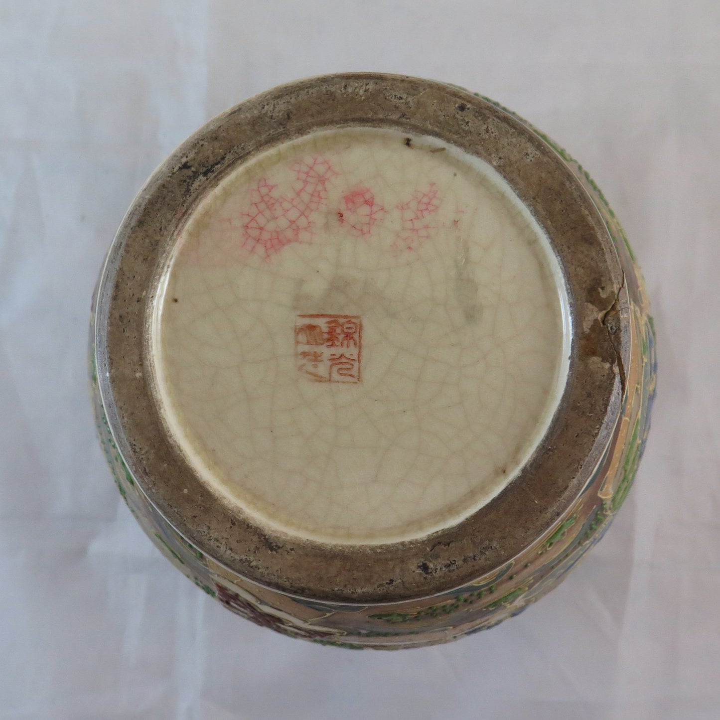 VASO IN CERAMICA GIAPPONESE GIAPPONE ASIA VINTAGE META' DEL 20 SECOLO BM20